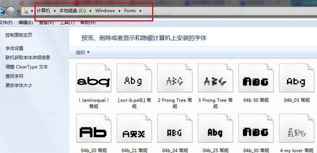 10-打开C盘中的字幕安装文件夹FONTS