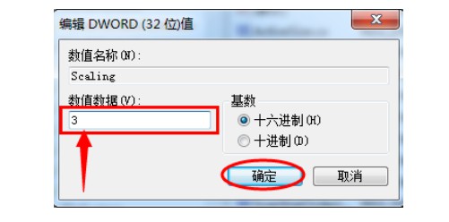 9-将数值数据由4改为3即可