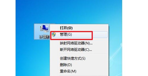 10-选择“管理”