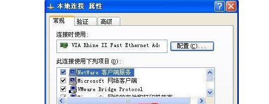 电脑netware客户服务是什么？