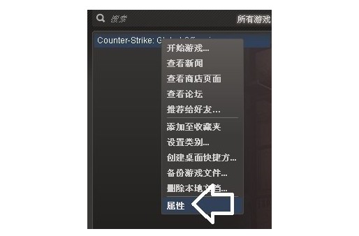 4-游戏的设置项将其调整回来