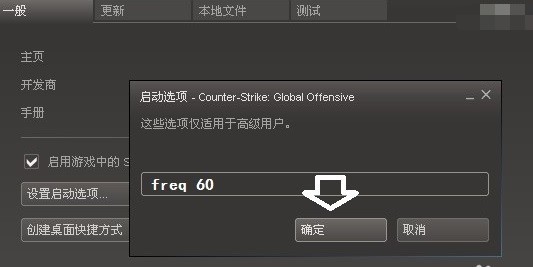 6-启动选项