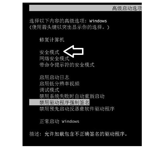 8-卸载已有的显卡驱动程序