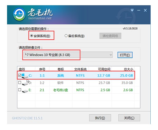 9-重装系统
