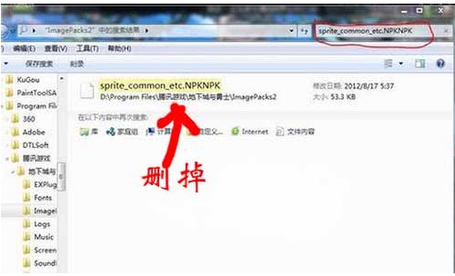 6-备份的文件名来搜索