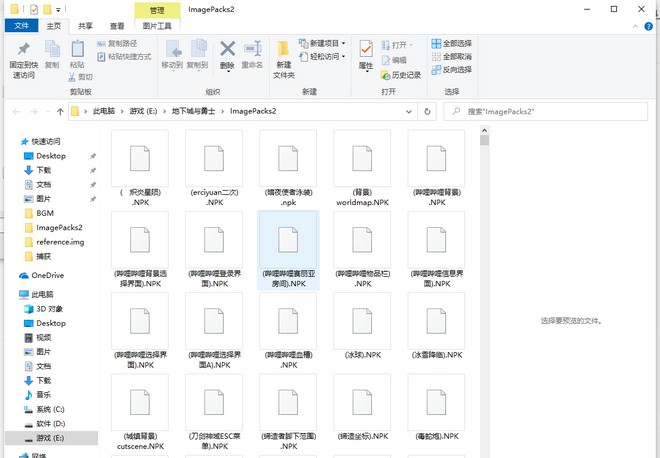 9-补丁文件