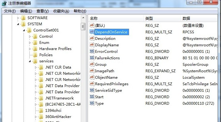7-双击修改键值为RPCSS