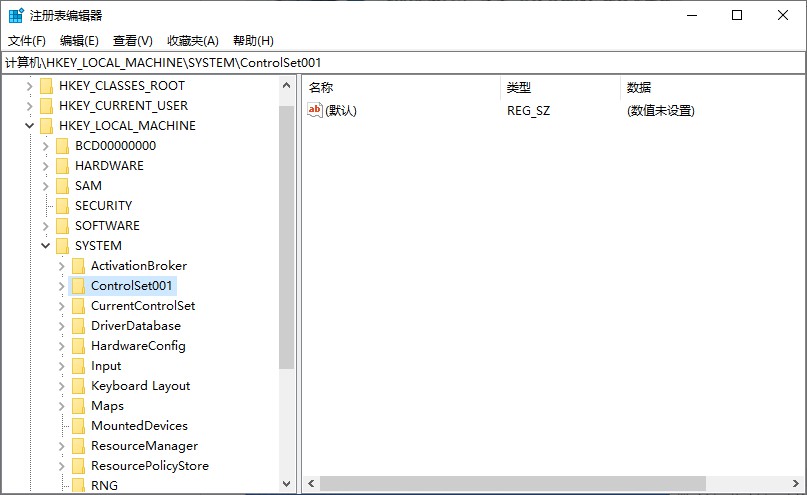 10-打开注册表
