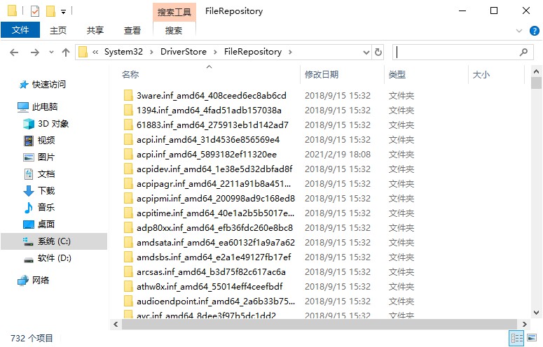 10-FileRepository文件夹