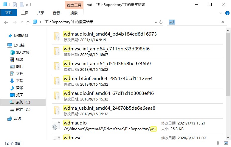 11-把文件夹里面的文件全部删除
