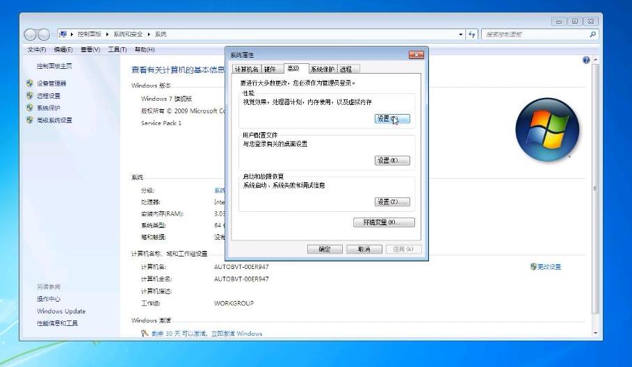 3-选择“设置”