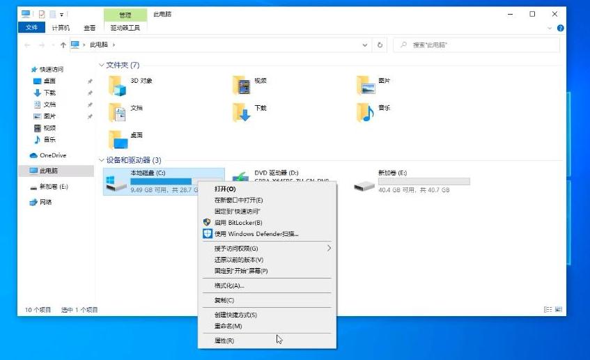8-点击属性