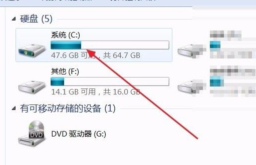 1-打开系统盘