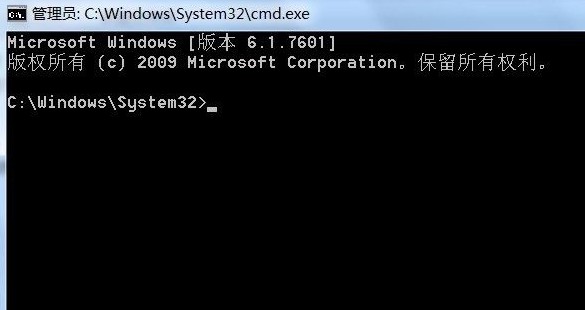 4-打开cmd命令行窗口