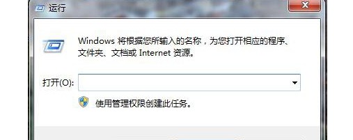 10-运行命令窗口