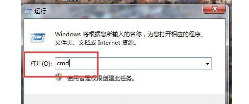 11-输入CMD