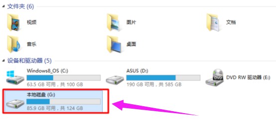 5-格式化系统所在盘