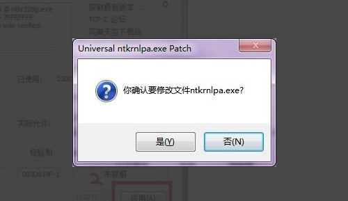 2-弹出确认窗口