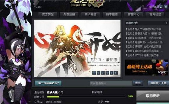 8-重命名或重新安装游戏