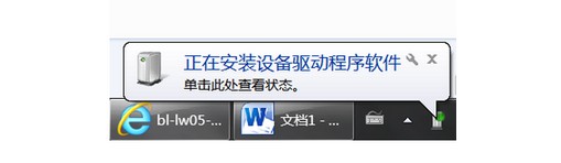 11-自动检测USB无线网卡驱动