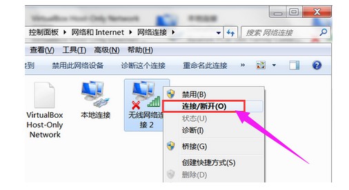16-“连接 断开”命令