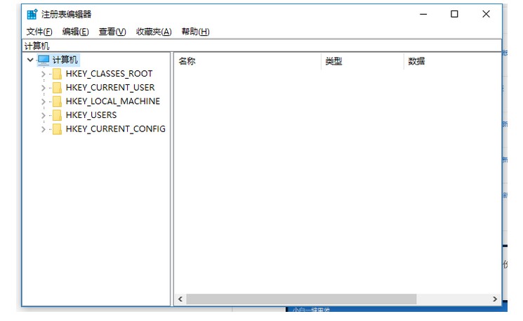 2-出现注册表界面