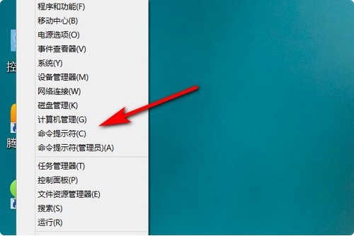 4-点击命令提示符选项