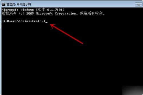 5-进入到命令提示符的界面