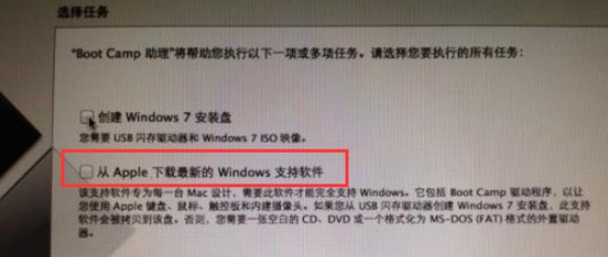 8-下载Win7驱动程序