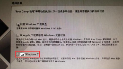 9-安装windows