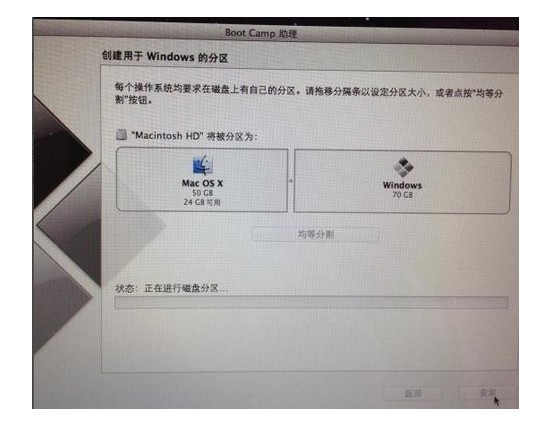 10-分配系统空间
