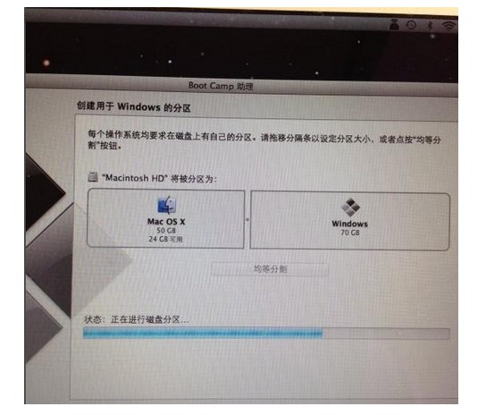 11-等待磁盘分区