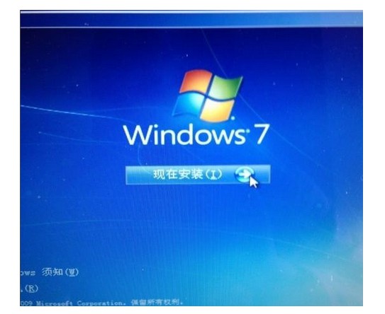13-点击现在安装