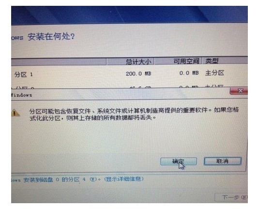 16-点击确定