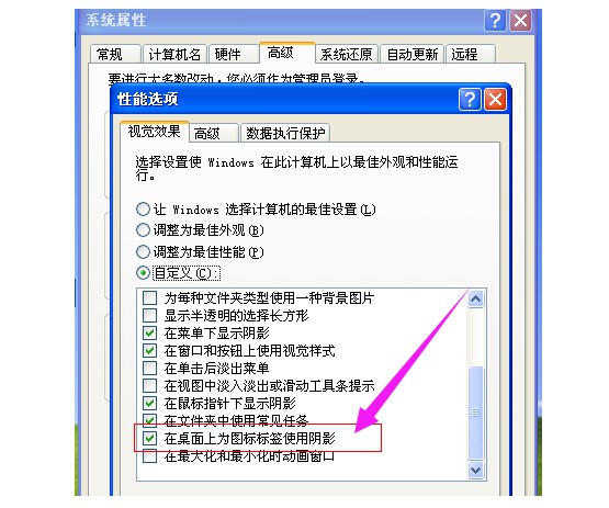 3-在桌面上为图片标签使用阴影