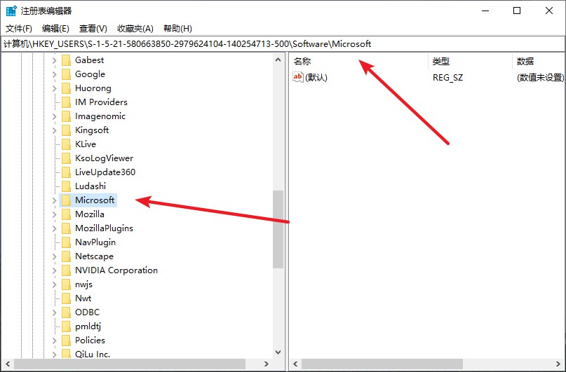 15-找到“Microsoft”项