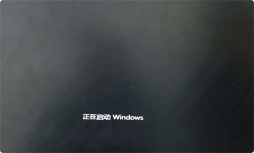 9-重启电脑