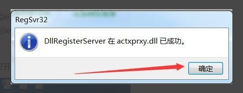 8-点击“确定”即可