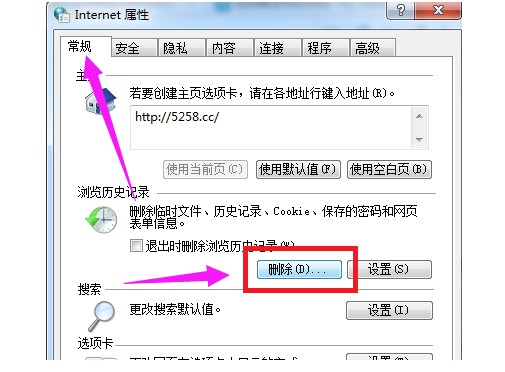 10-点击“删除”