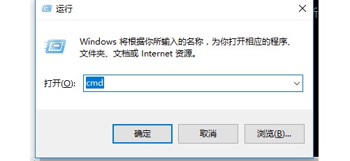 12-打开命令提示符
