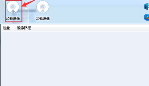 12-加载镜像