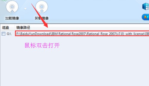 14-bin文件已经加载好