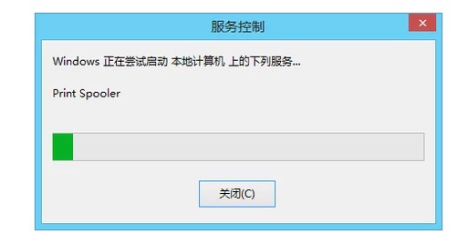 6-正在启动