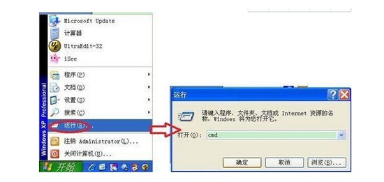 1-采用命令行模式的安装