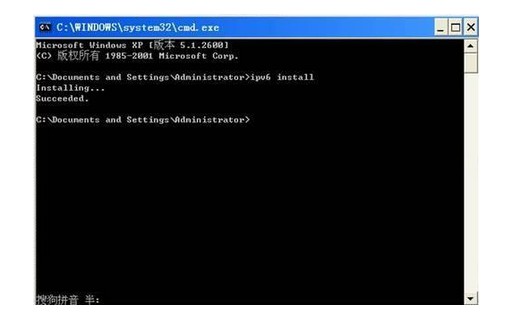 2-输入“ipv6 install” 回车