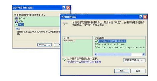 4-添加版本6