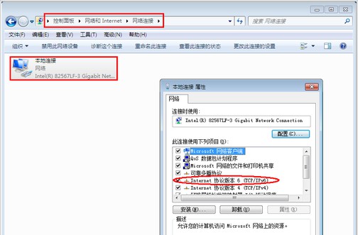 8-IPv6安装到项目列表