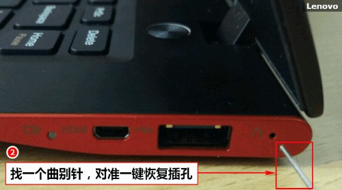 2-按下恢复按键