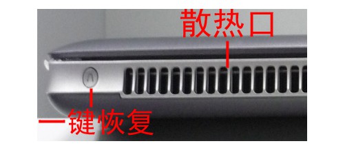 12-电源键旁边或侧面