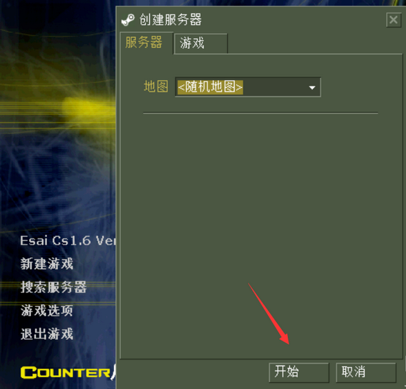 2-选择一个地图进入游戏